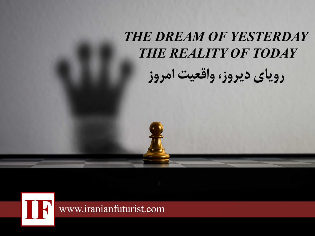 تصویر آینده