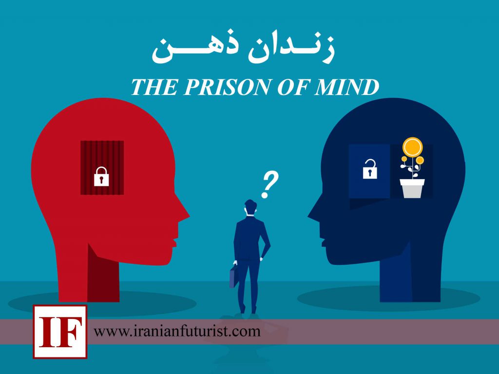 زندان ذهن